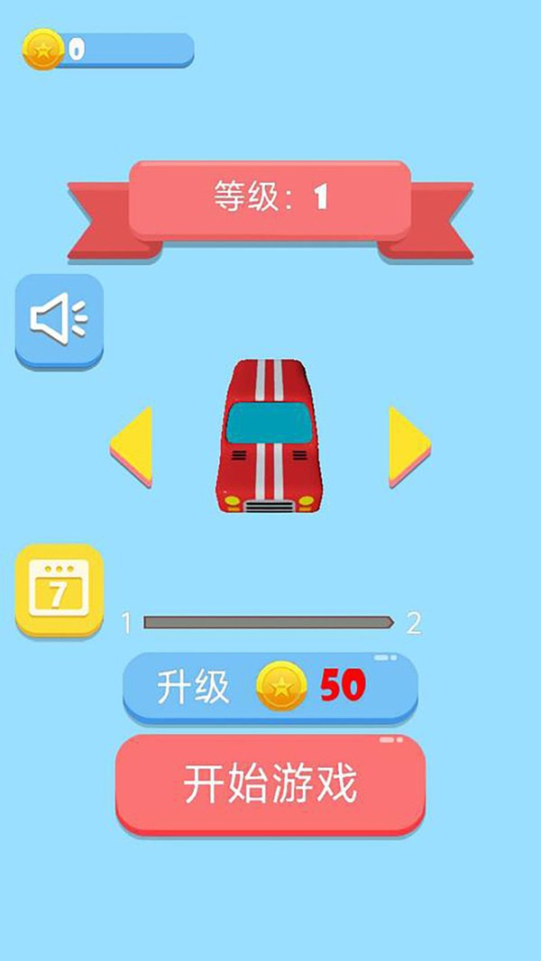 堵住了可还行游戏安卓版下载