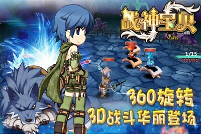 战神宝贝中文免费版