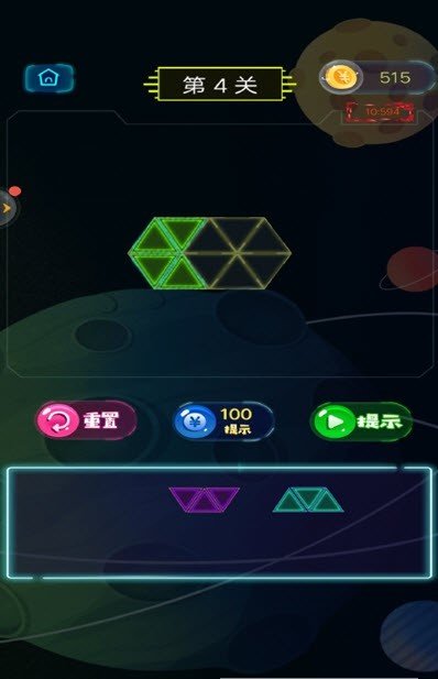 六角消除手机红包版
