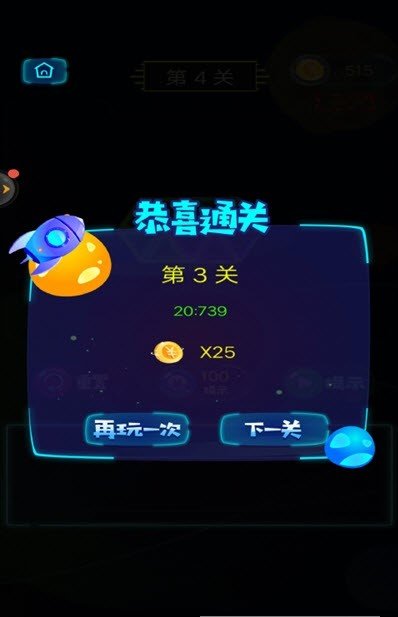 六角消除手机红包版