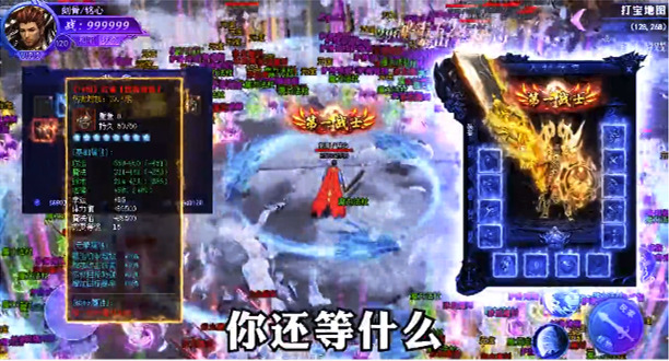 冰雪传奇变态高爆版下载