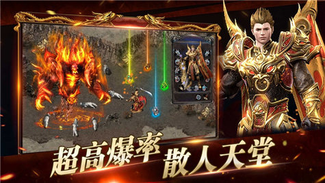 传奇复古176最新版下载