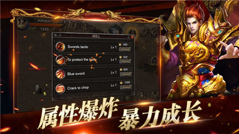 传奇复古176最新版下载