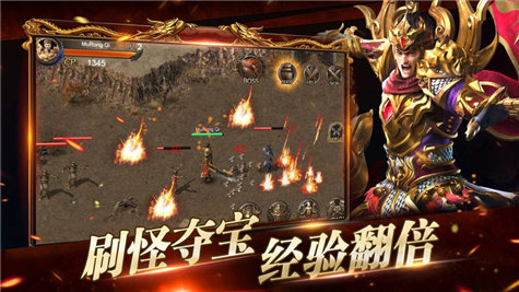 传奇复古176最新版下载