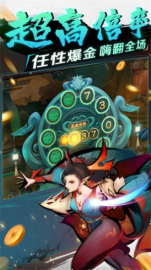 仙魔九界游戏完整版