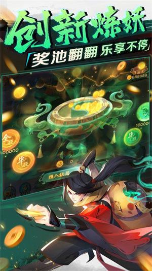 仙魔九界游戏完整版