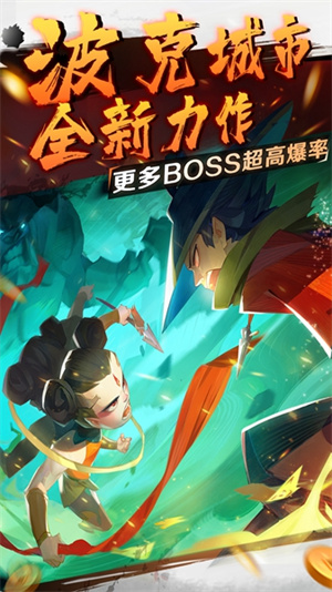 仙魔九界游戏完整版