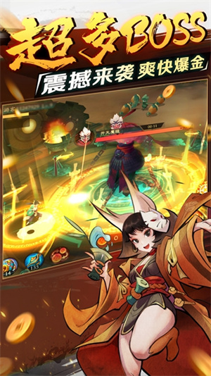 仙魔九界游戏完整版