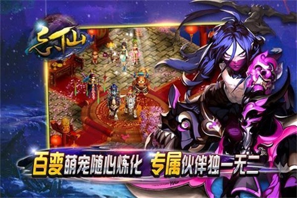 忘仙游戏最新版下载