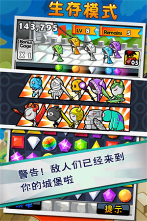 宝石战士最新无敌版