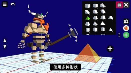 3D创意世界手机中文版