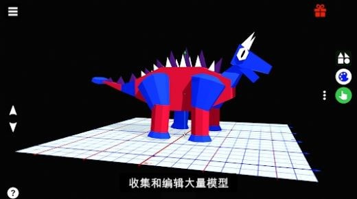 3D创意世界手机中文版