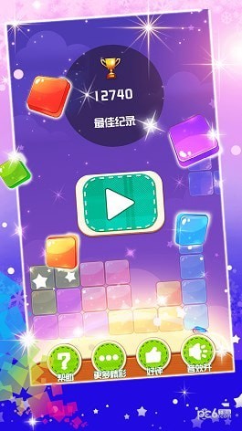 俄罗斯方块大战最新版下载