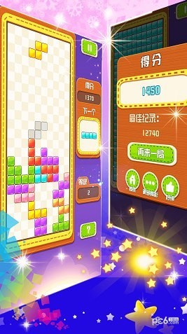 俄罗斯方块大战最新版下载