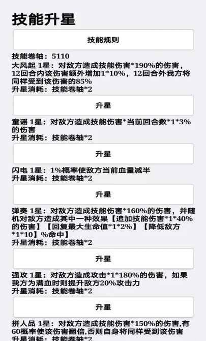 挂机才会赢正式版下载
