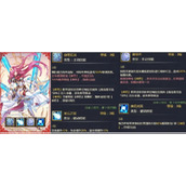 女武神之剑塞蕾斯强度分析