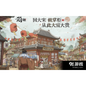 叫我大掌柜统兵演武主城事件答案怎么选