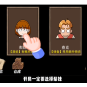 荒岛的王梨妹如何变身