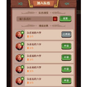 咸鱼之王十殿试炼活动玩法攻略