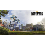 黎明觉醒辅助怎么玩