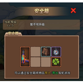 荒岛的王生存探索路线怎么走