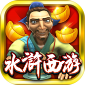 水浒传街机电玩专业版2023最新版