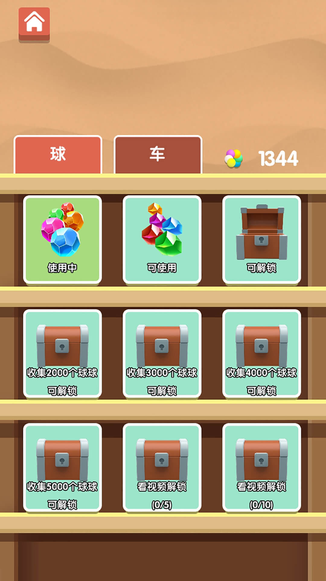 小小挖矿工手游