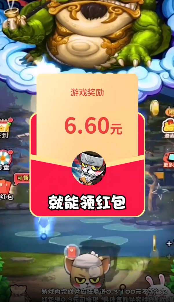 猫影忍者官方版