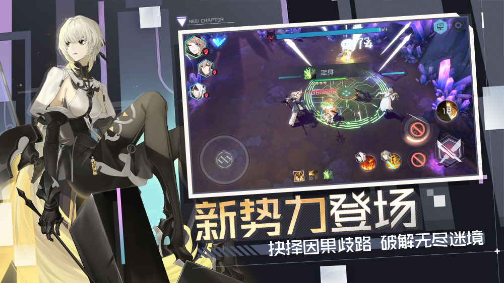永远的七日之都安装