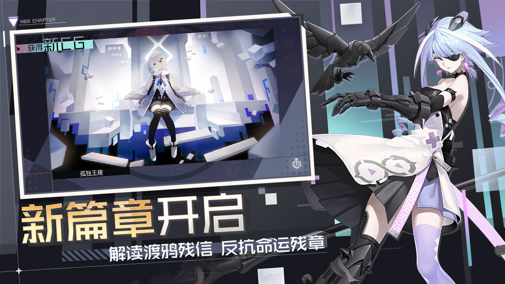 永远的七日之都安装