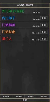 粗鄙的武夫安装
