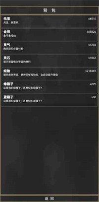 粗鄙的武夫安装