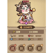 暴走军团武则天测评攻略