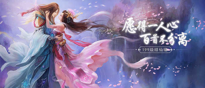 凡人修真下载最新版