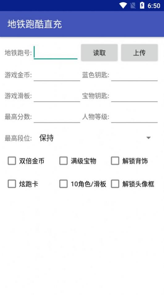 奇地铁城直充下载安装正式版