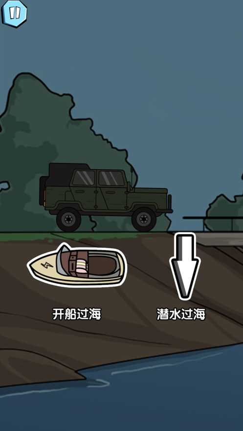 火柴人大逃亡第2季