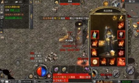 龙神八部传奇中文版