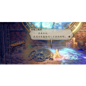 《八方旅人2》钟楼之声任务完成策略