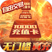 仙迹