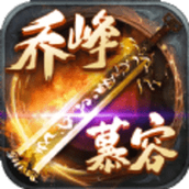 龙神八部传奇中文版