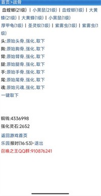 召唤之王