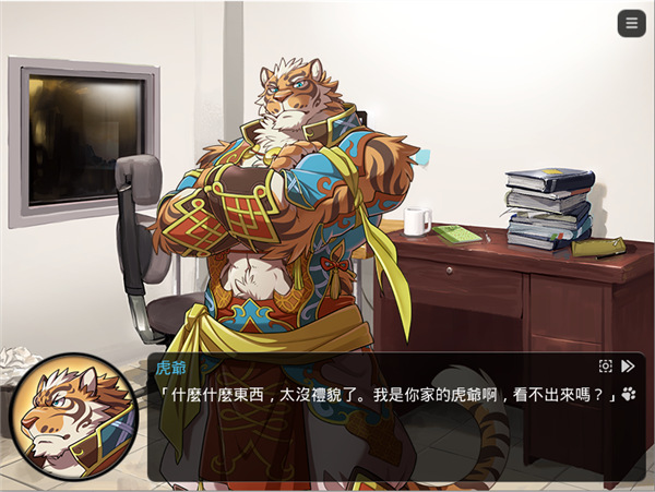 家有大猫游戏下载
