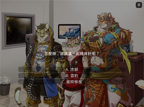家有大猫游戏下载