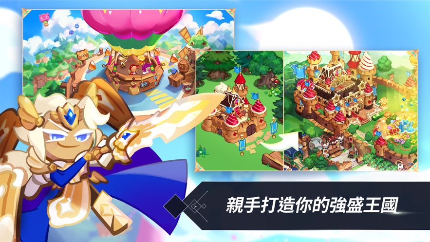 姜饼人王国免费正版