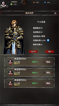 神选誓约免费正版