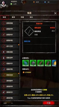 神选誓约免费正版