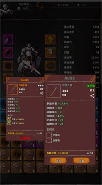 神选誓约免费正版