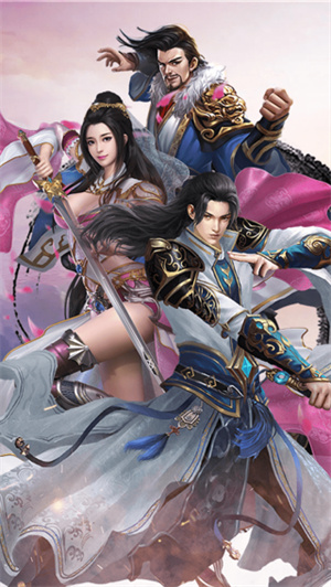 仙剑诛魔完整版