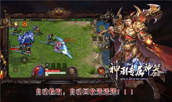 神羽专属神器安卓版