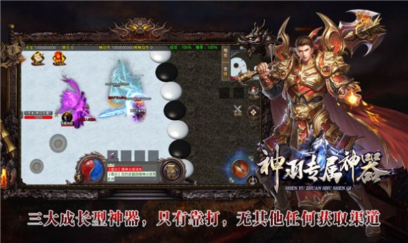 神羽专属神器安卓版